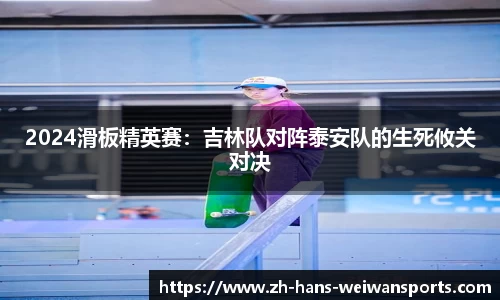 微玩体育平台