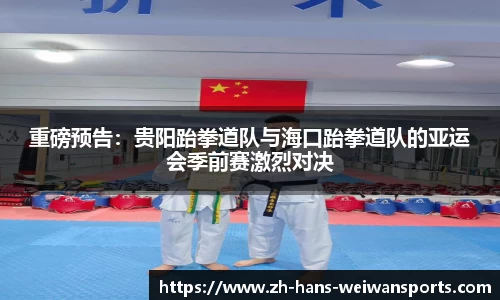 微玩体育