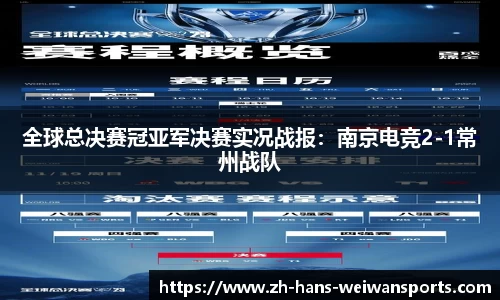 微玩体育平台
