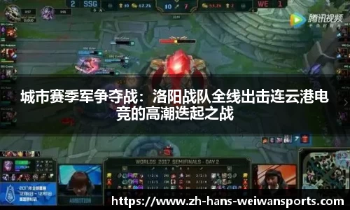 微玩体育官网