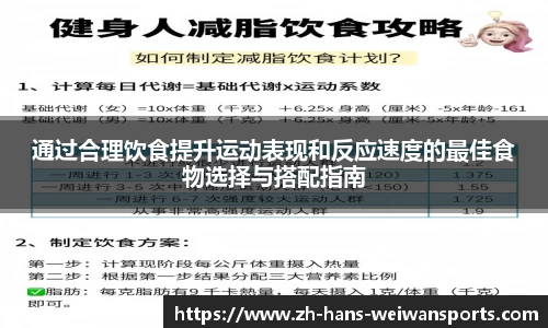微玩体育