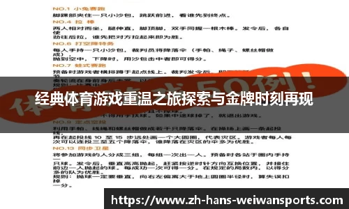 微玩体育官网