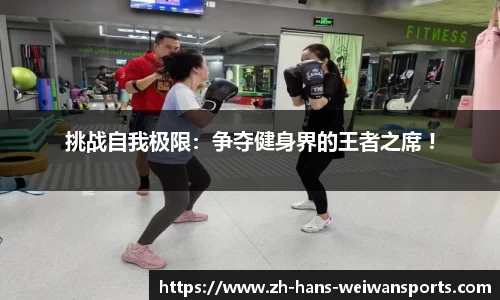 微玩体育官网