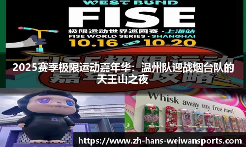 微玩体育官网
