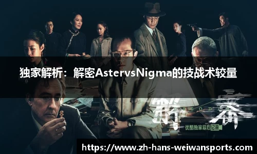 微玩体育