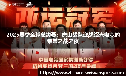 微玩体育