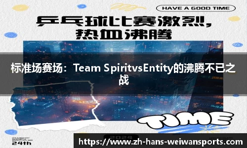 微玩体育平台