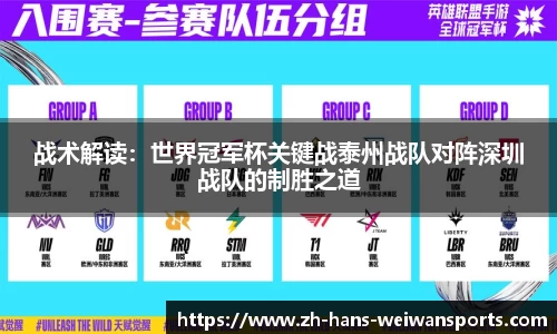 微玩体育平台