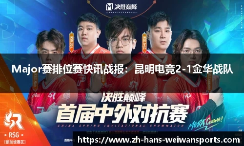 微玩体育APP