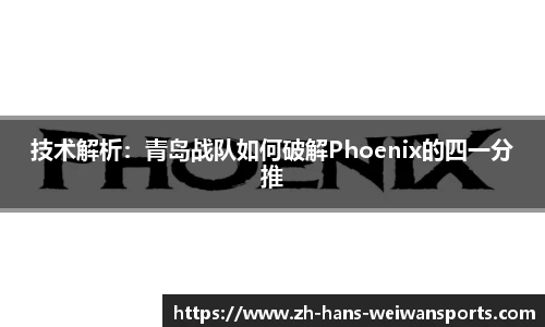 微玩体育平台