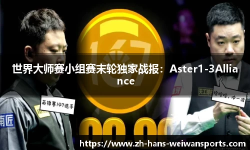 微玩体育平台