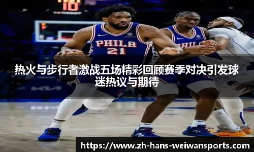 微玩体育平台