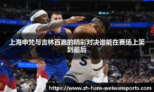 微玩体育平台